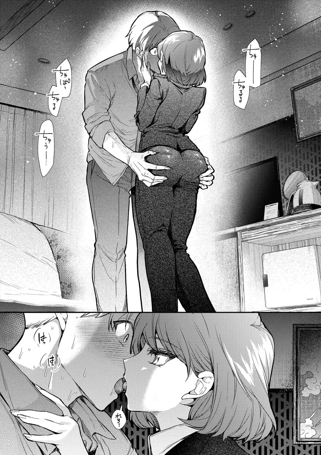 Page 33