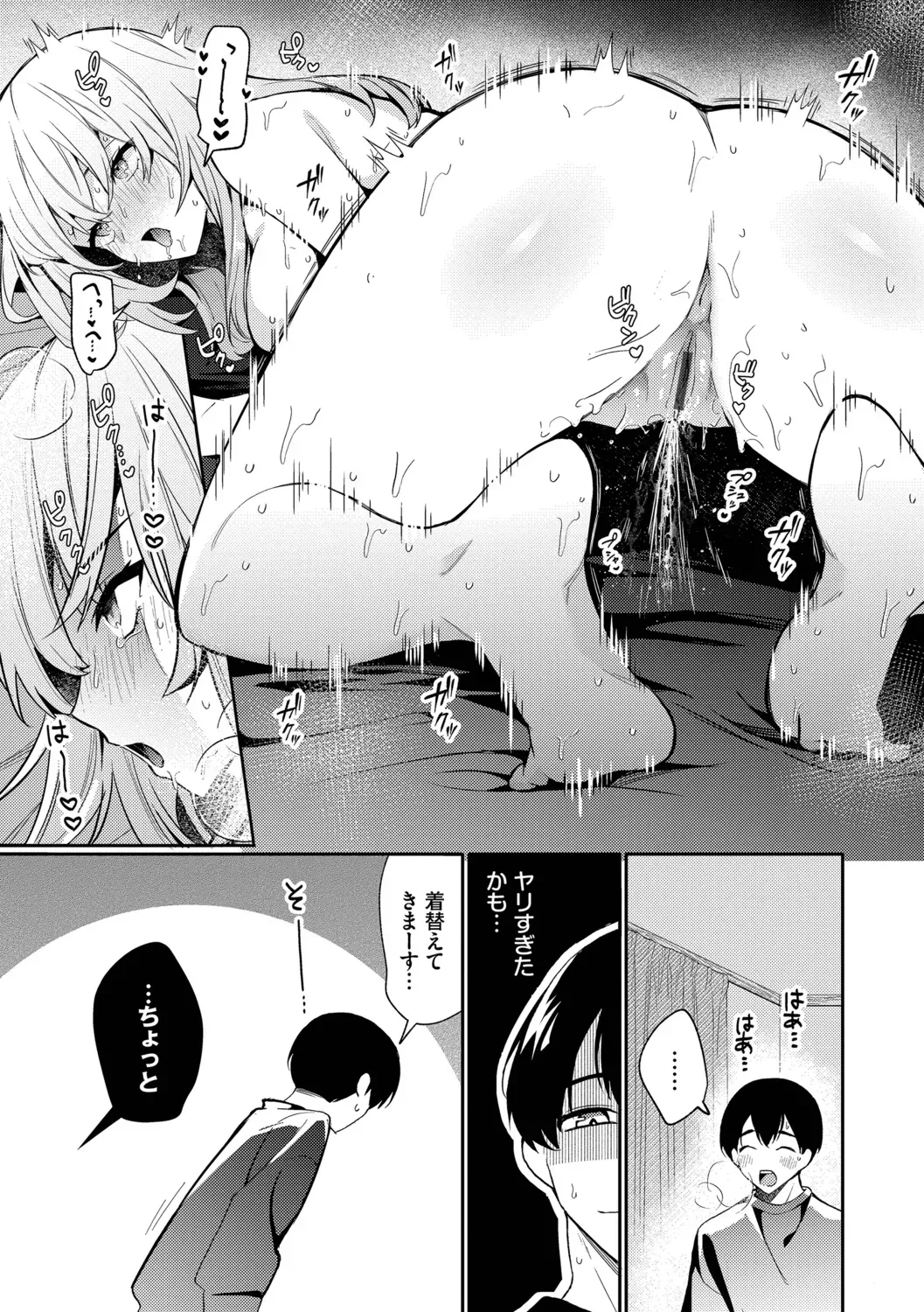 Page 86