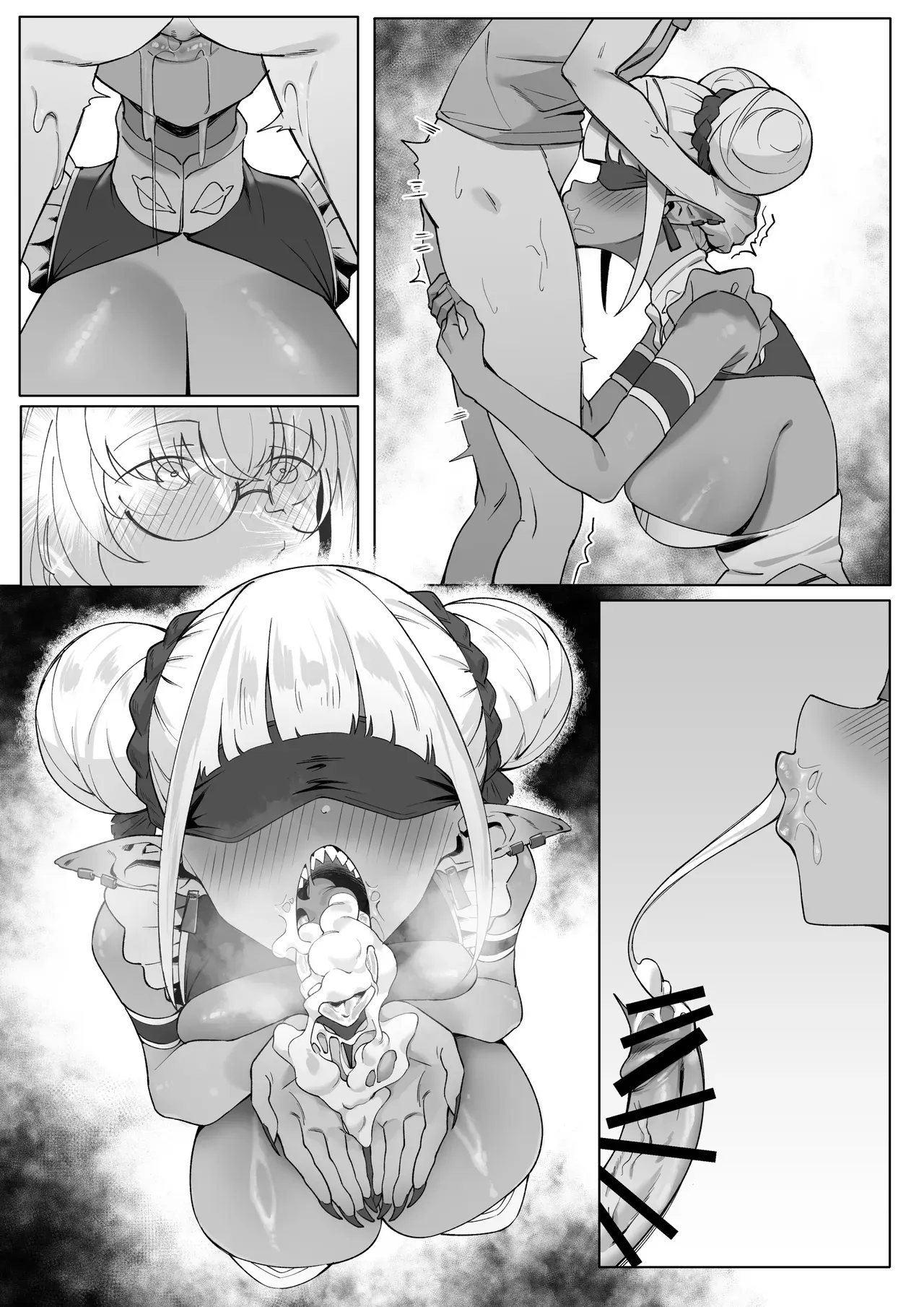 Page 84