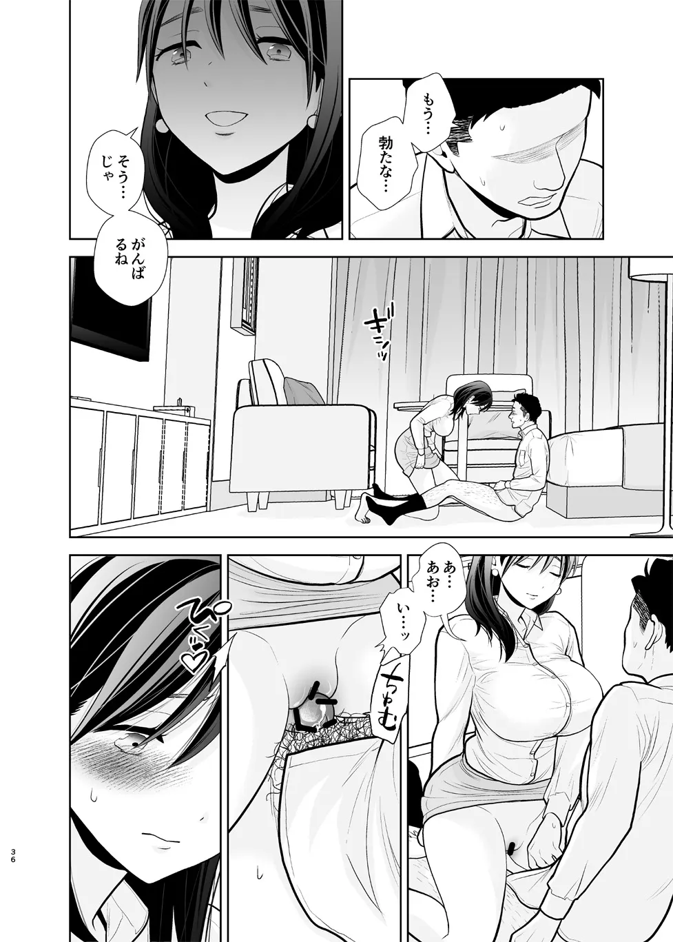 Page 35