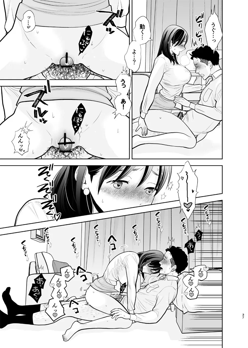 Page 36