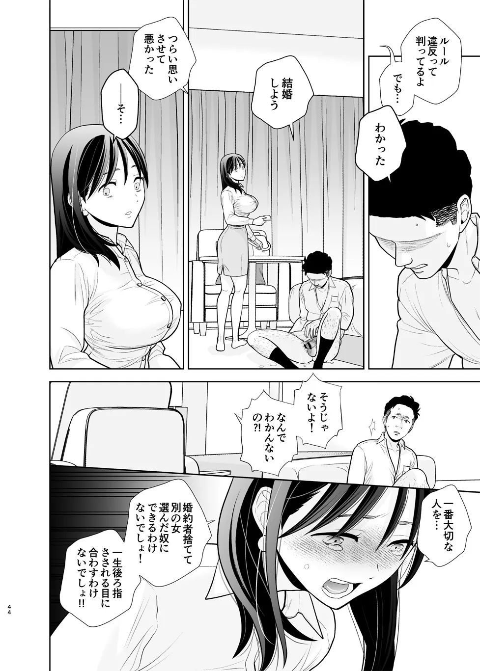 Page 43