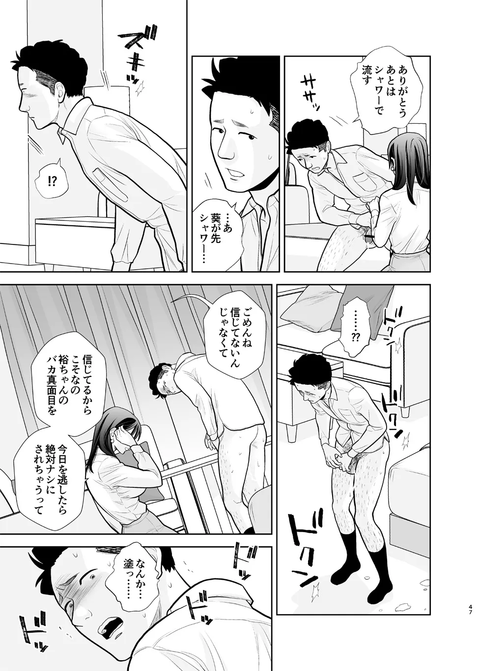 Page 46