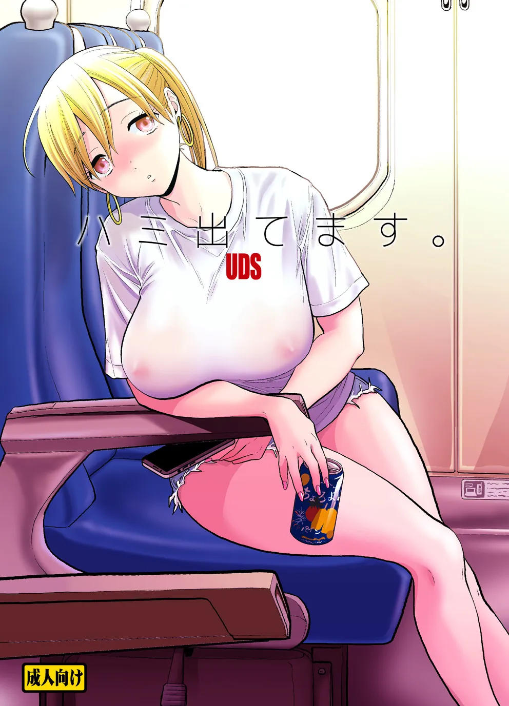 Page 0
