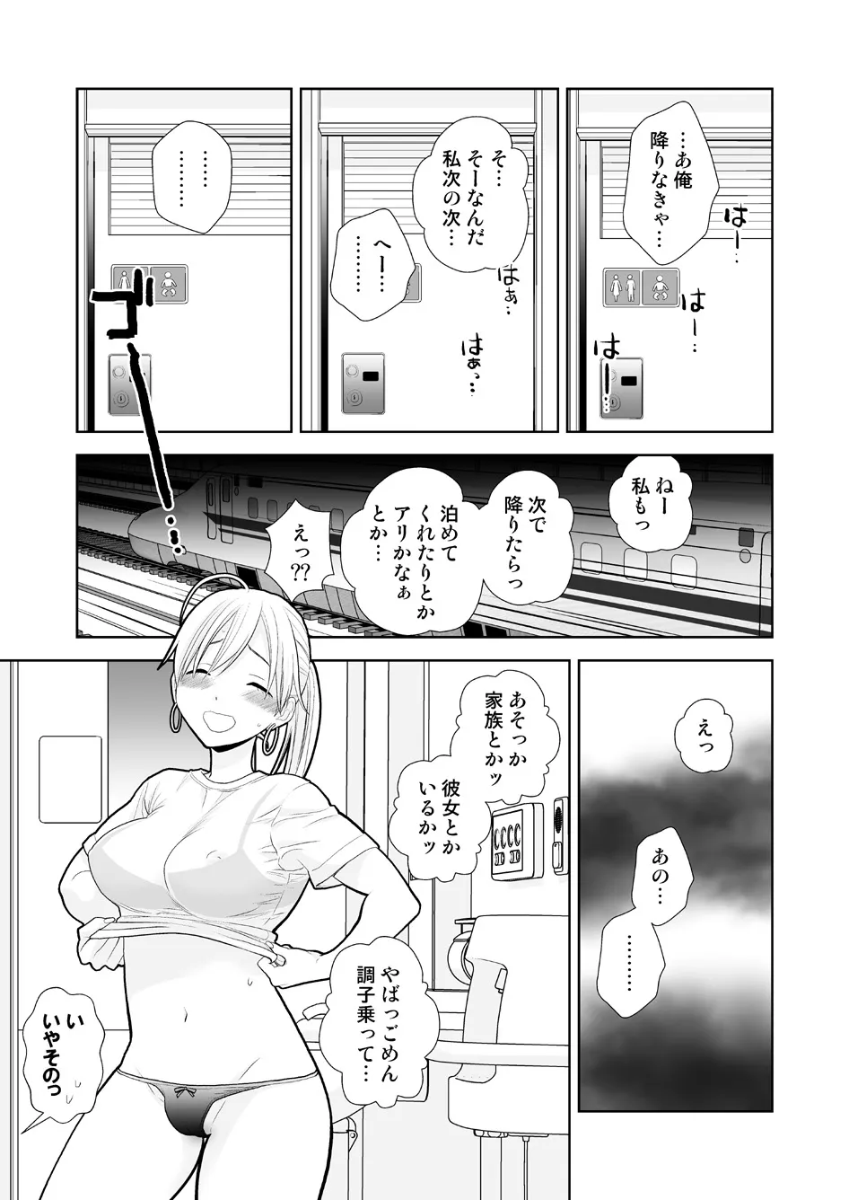 Page 35