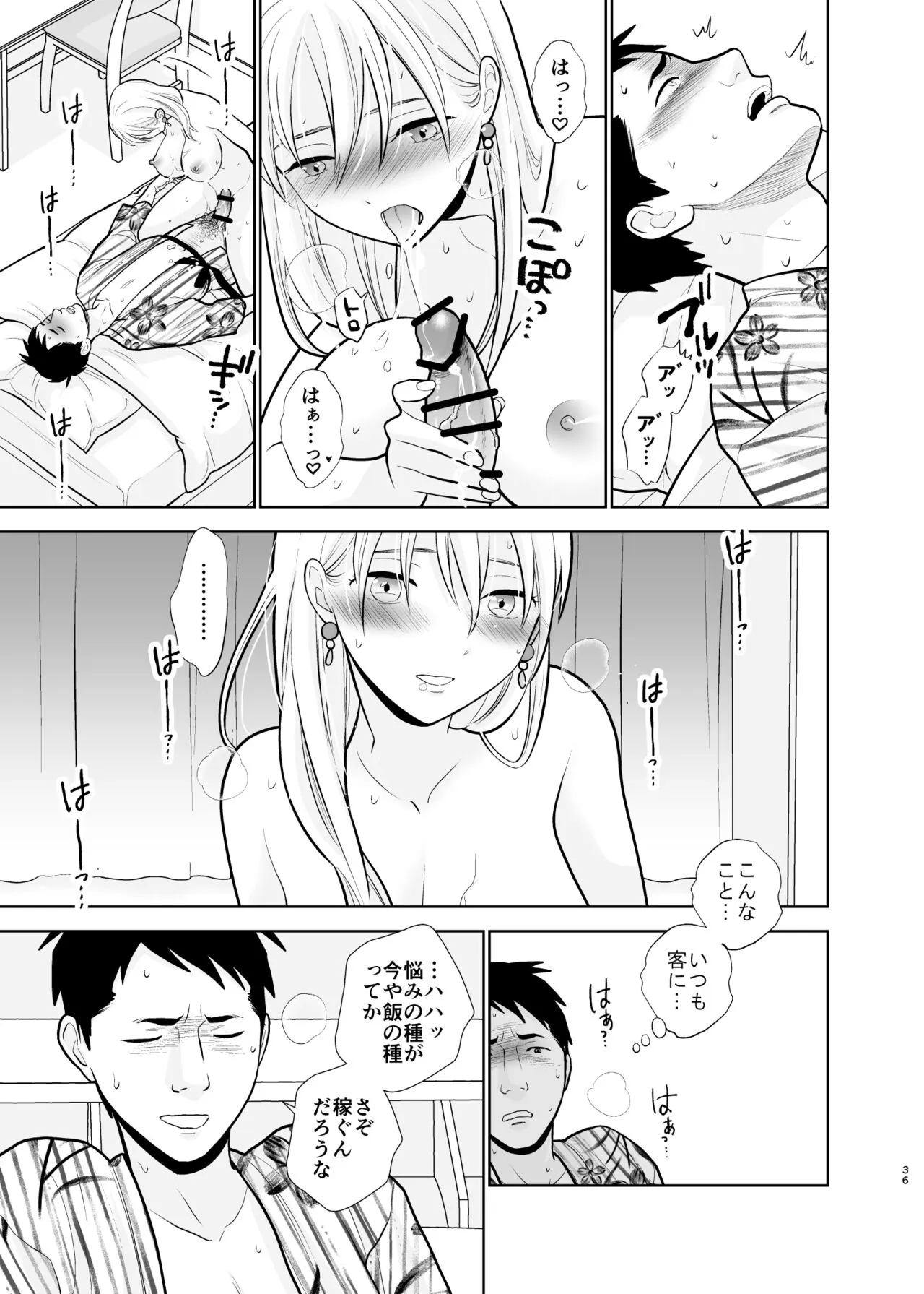 Page 35