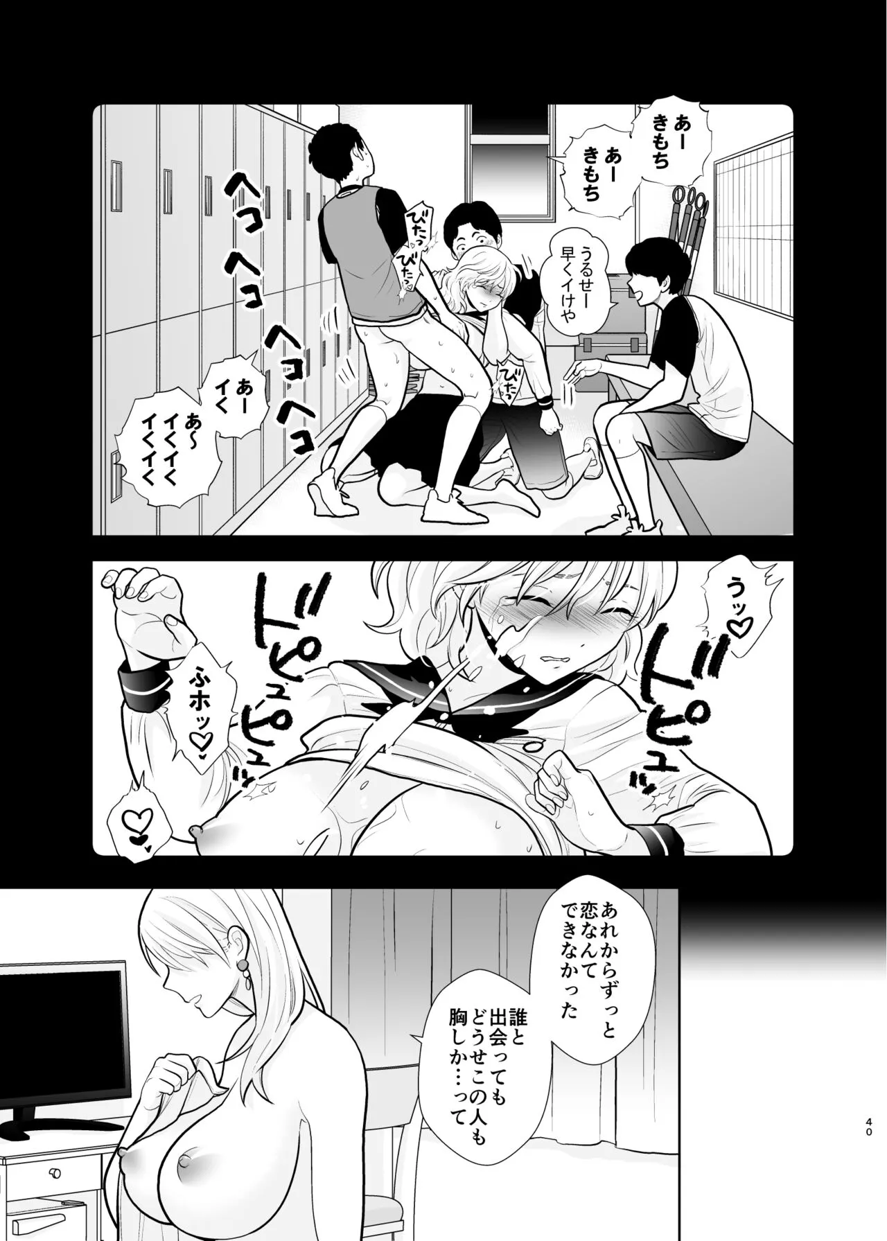 Page 39