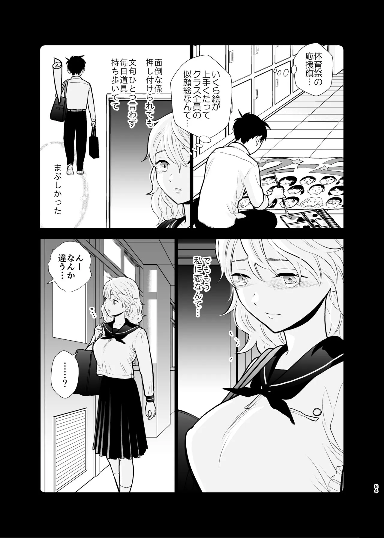 Page 83