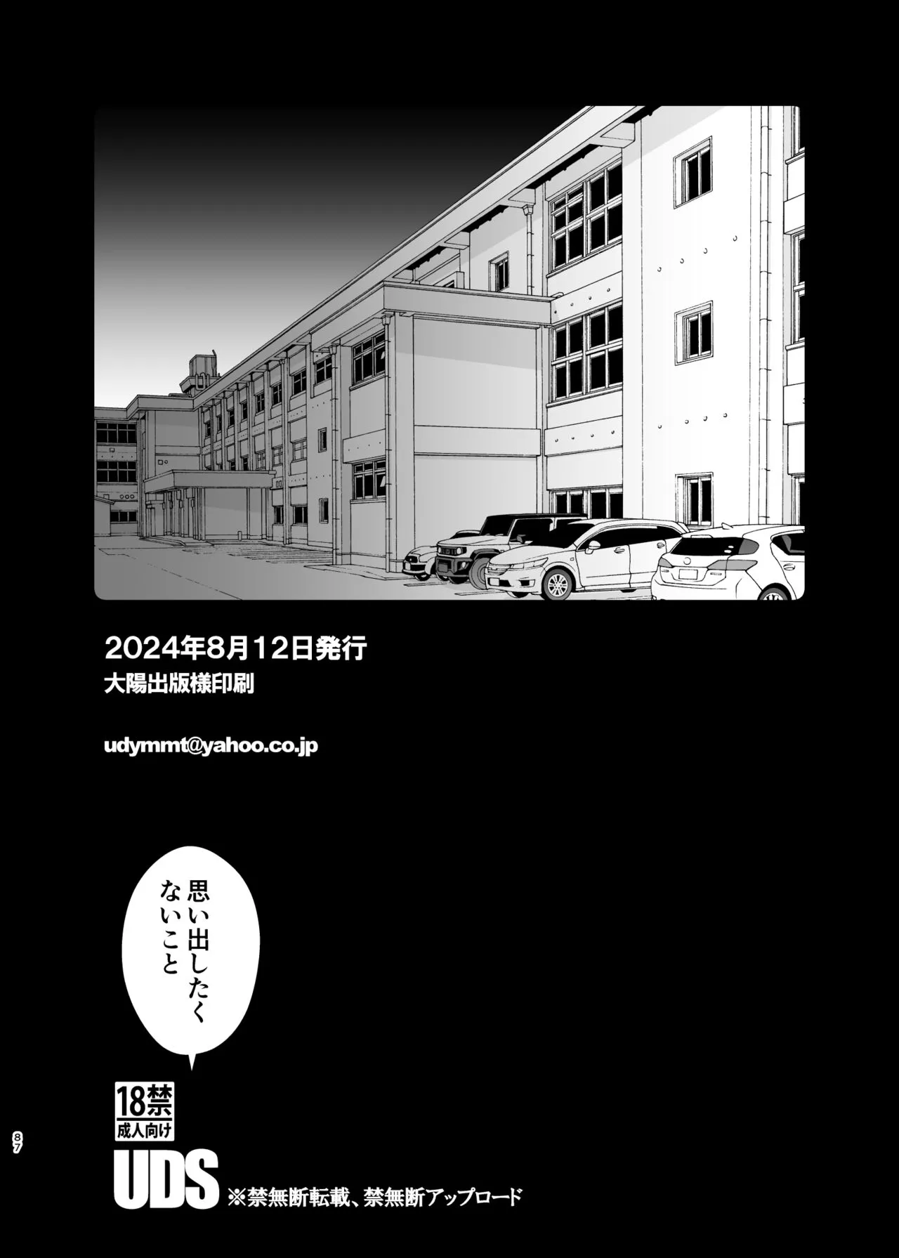 Page 86