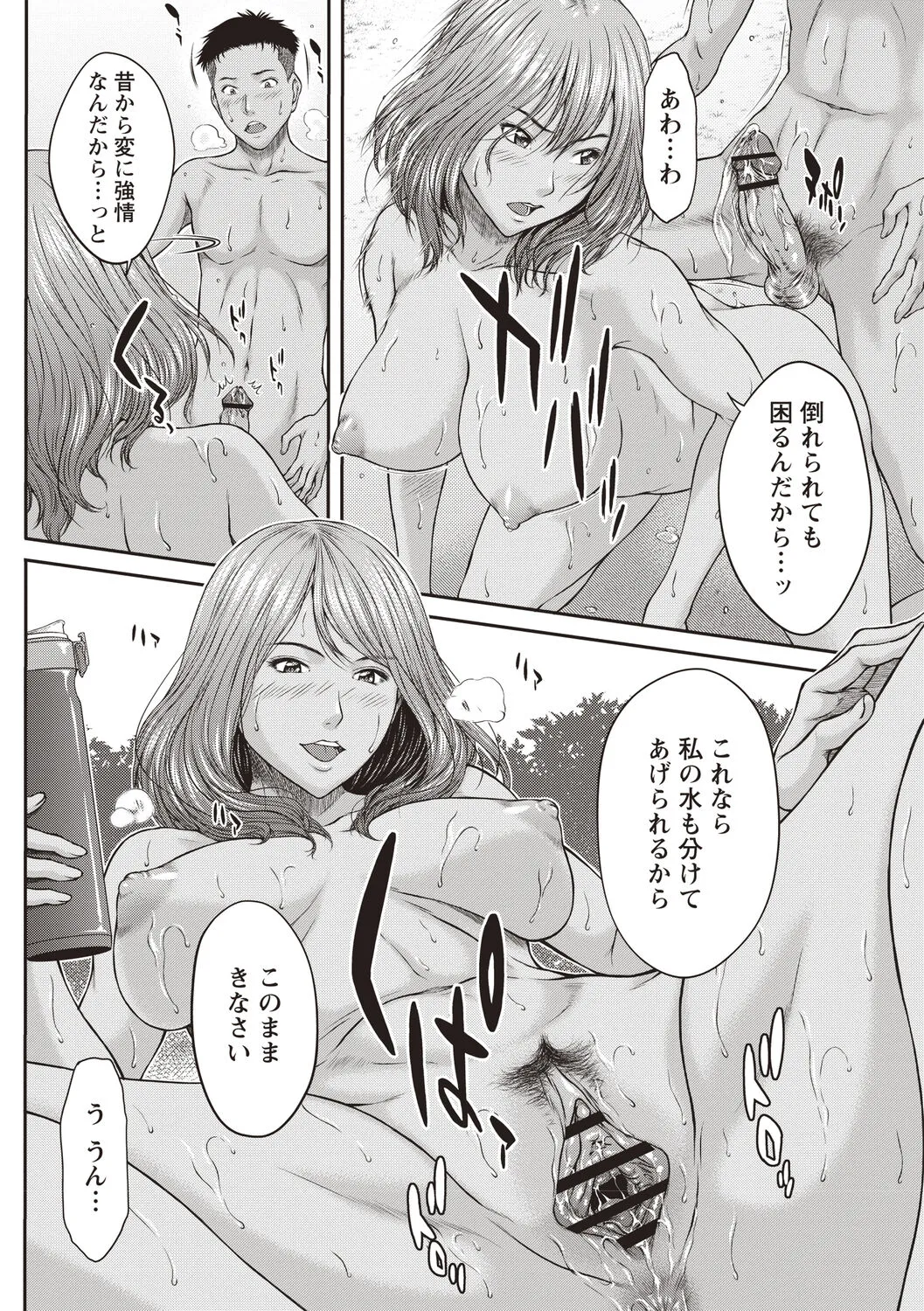 Page 170