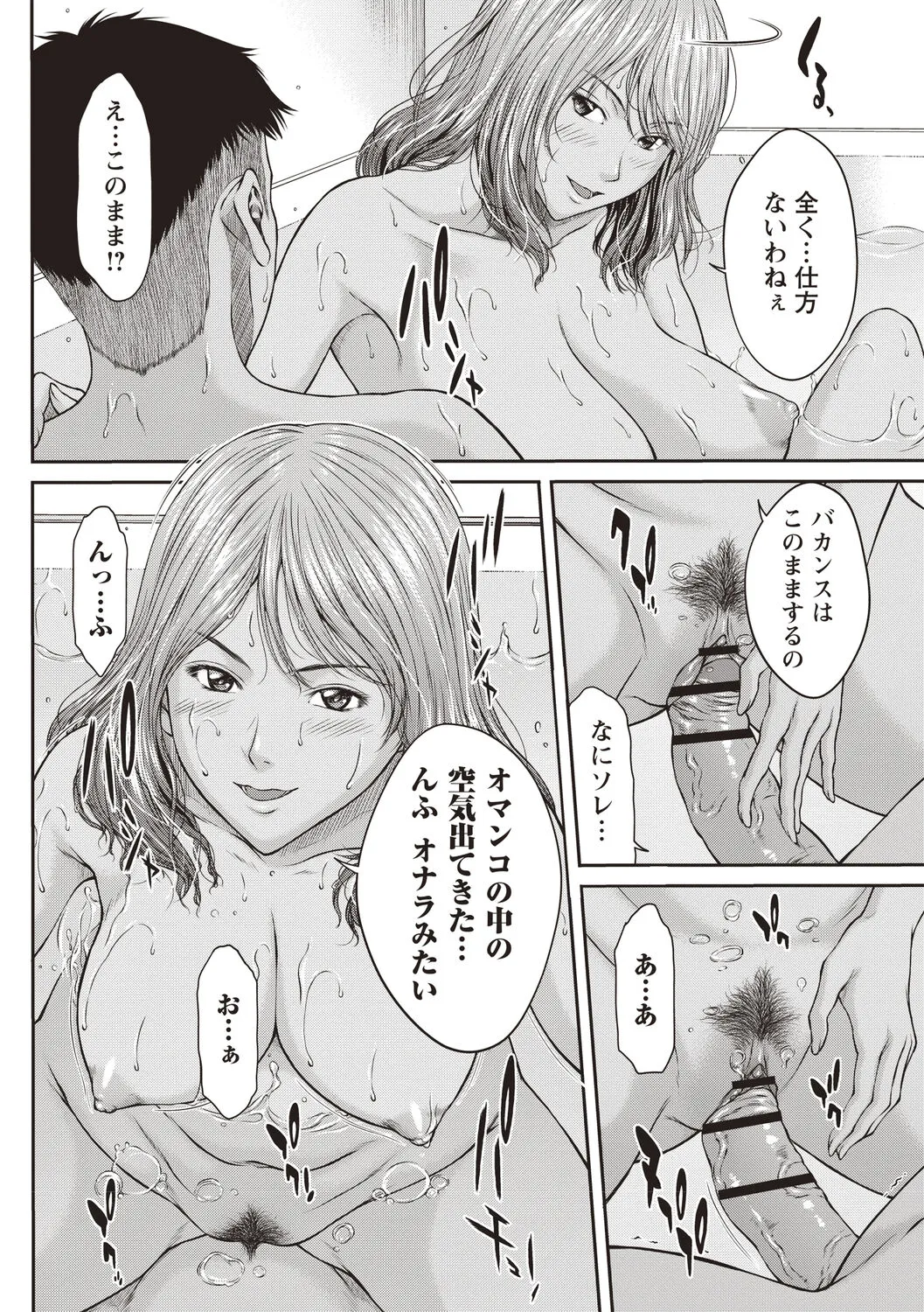 Page 178