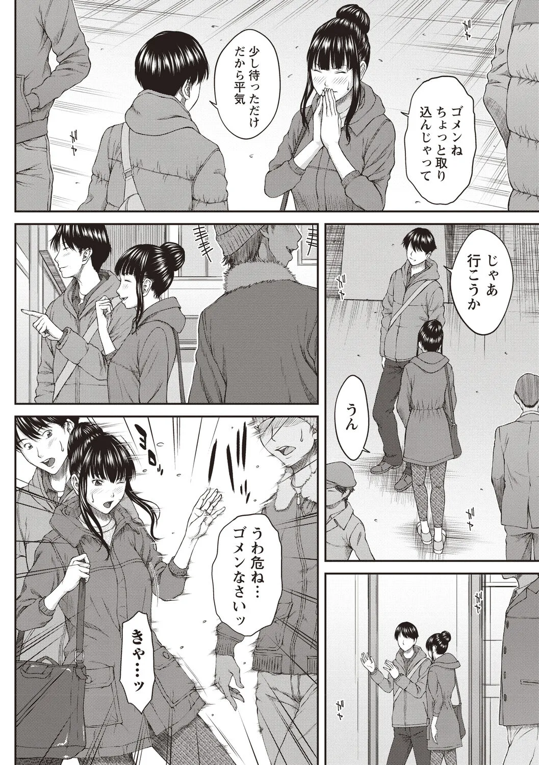 Page 68