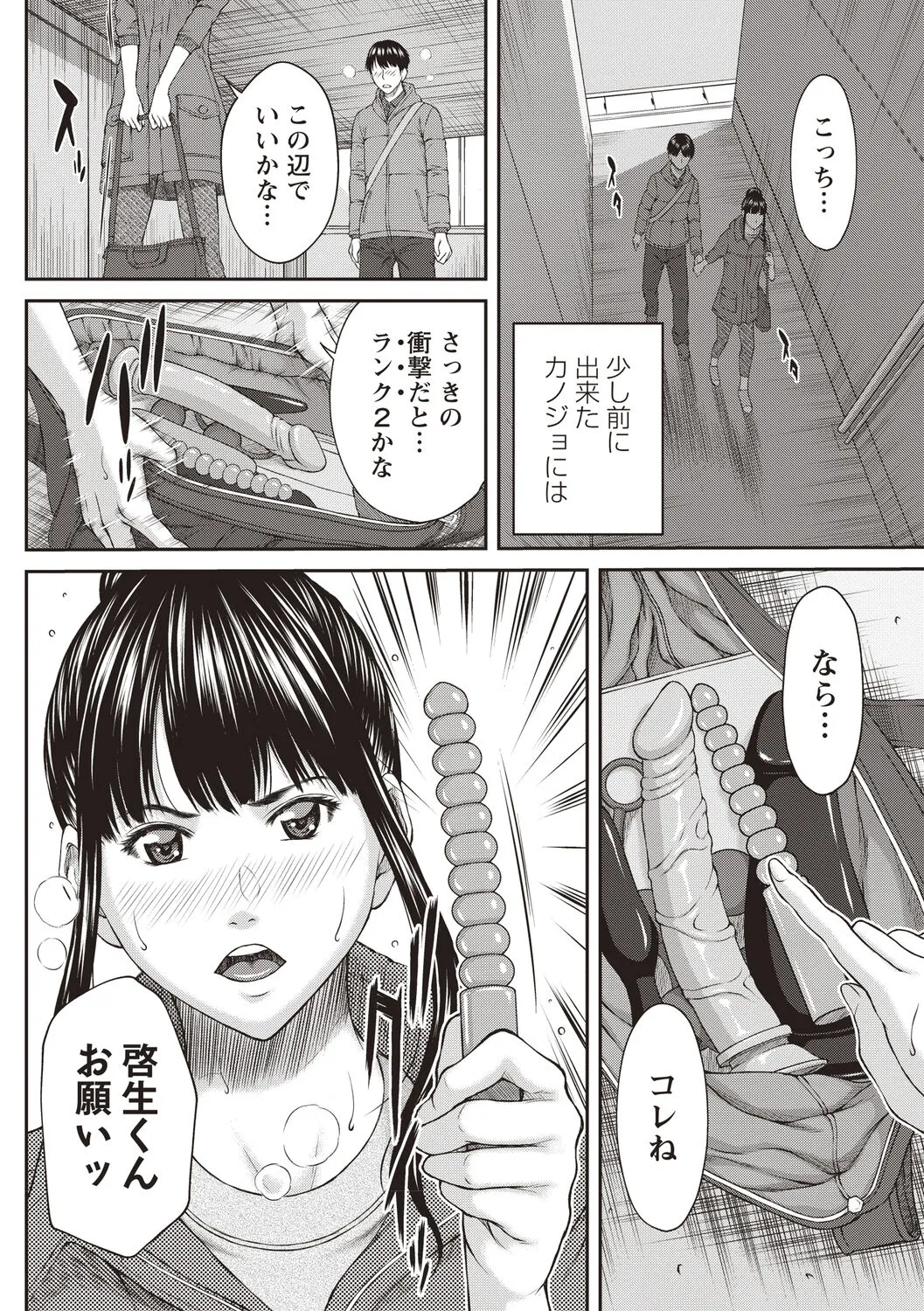 Page 70