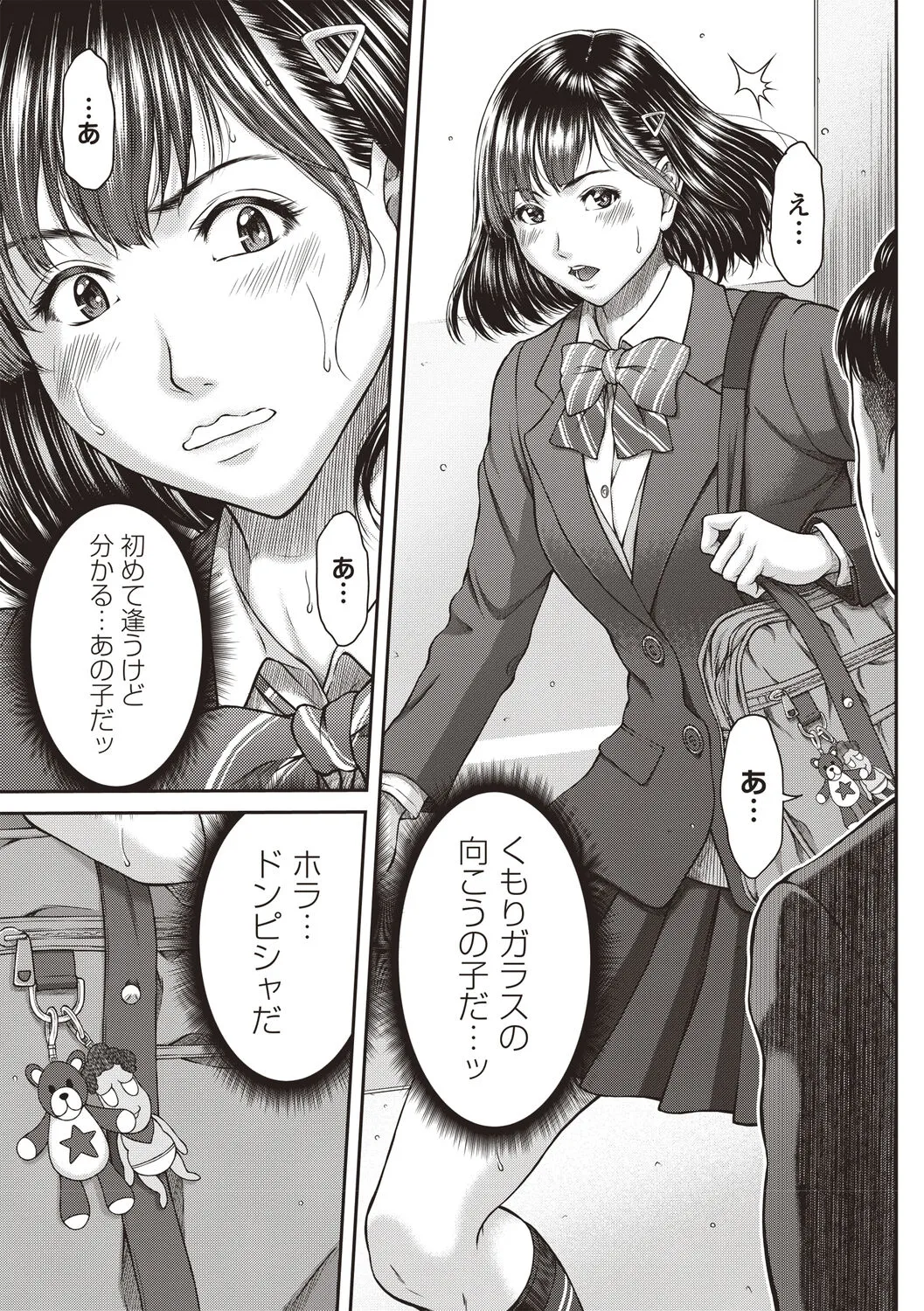 Page 97