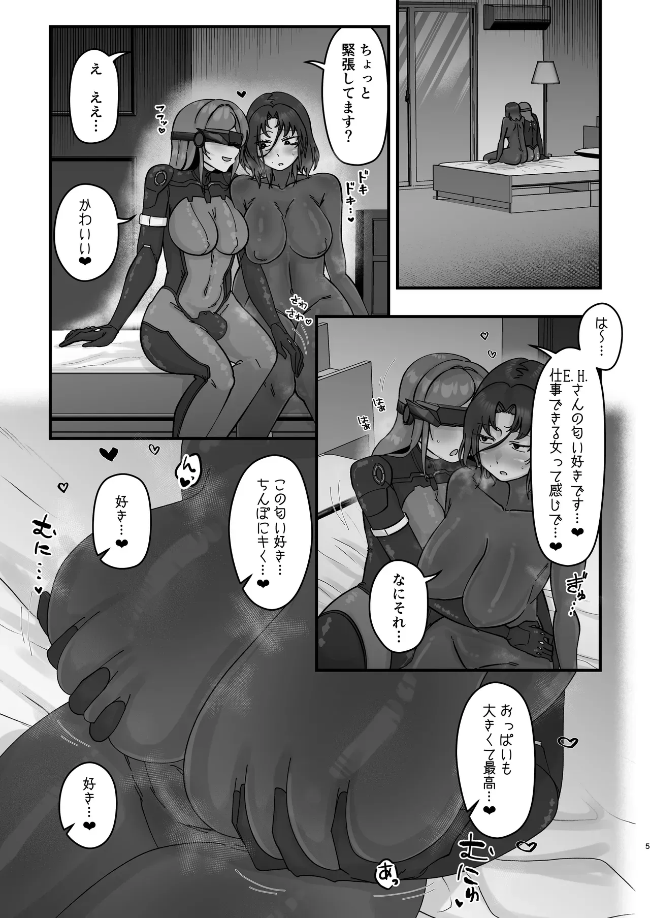 Page 4