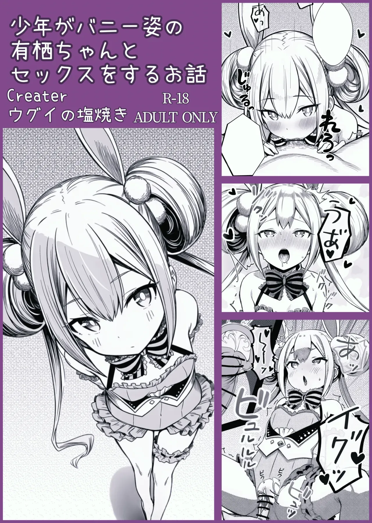 Page 0
