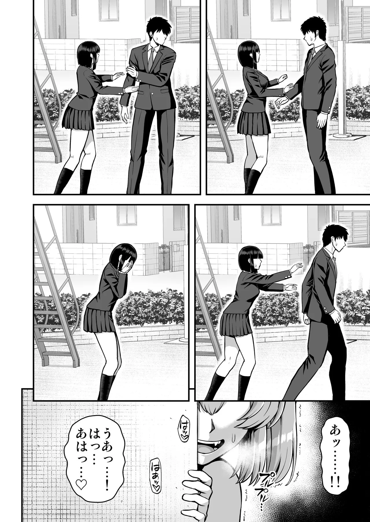 Page 100