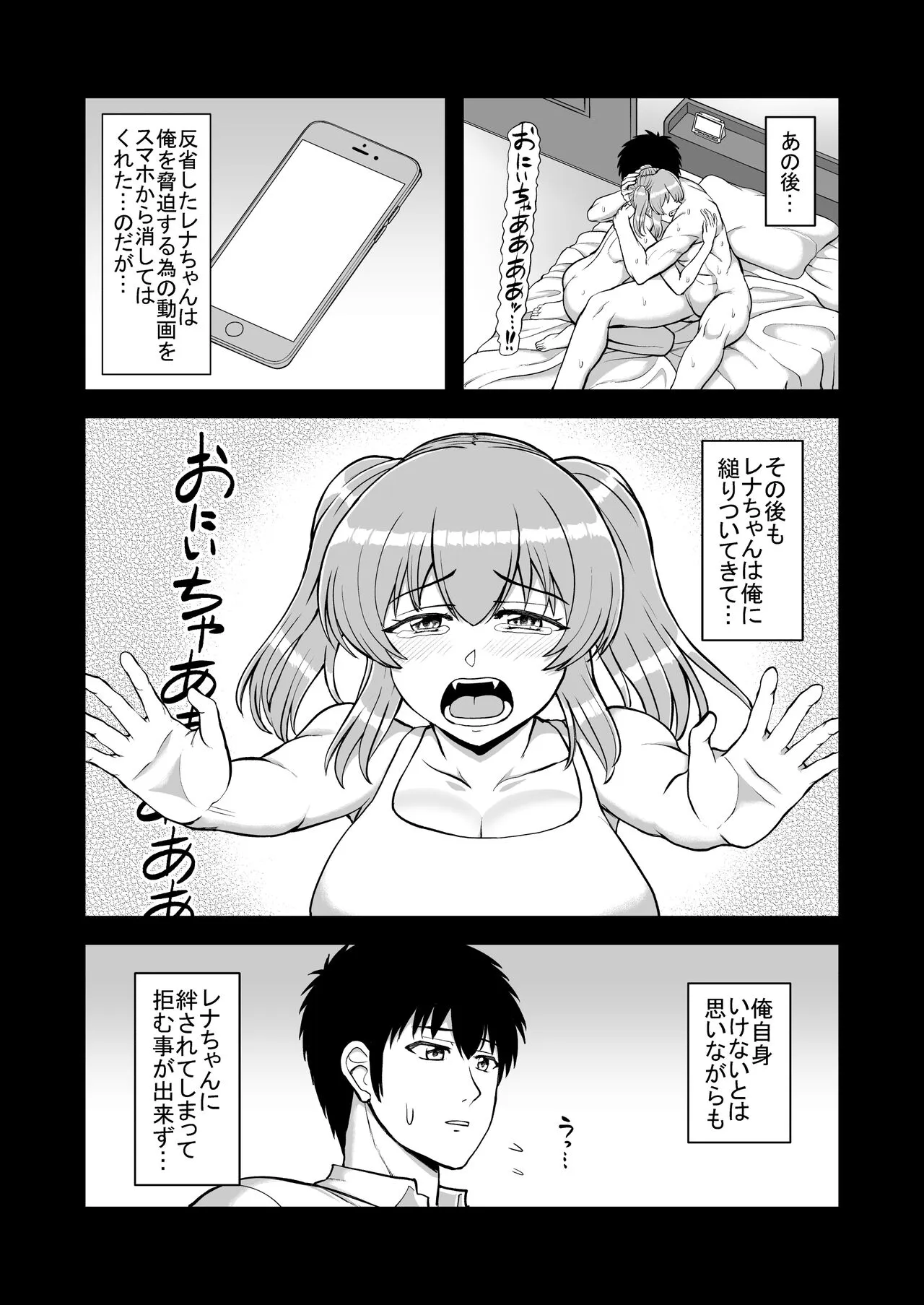 Page 149