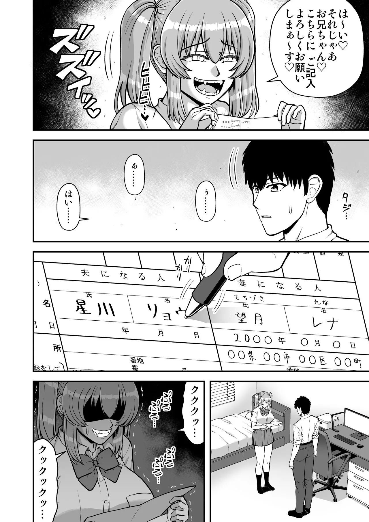 Page 154