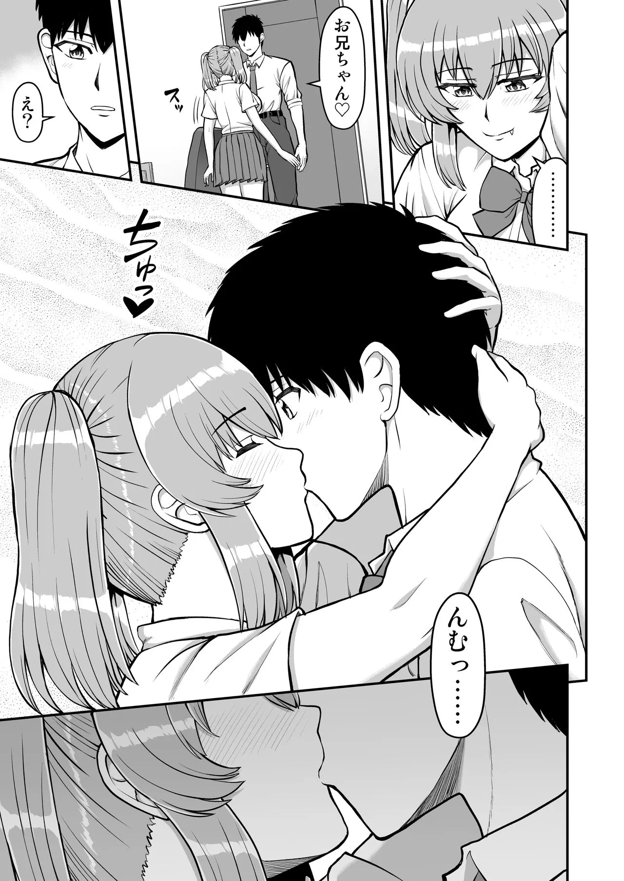 Page 159