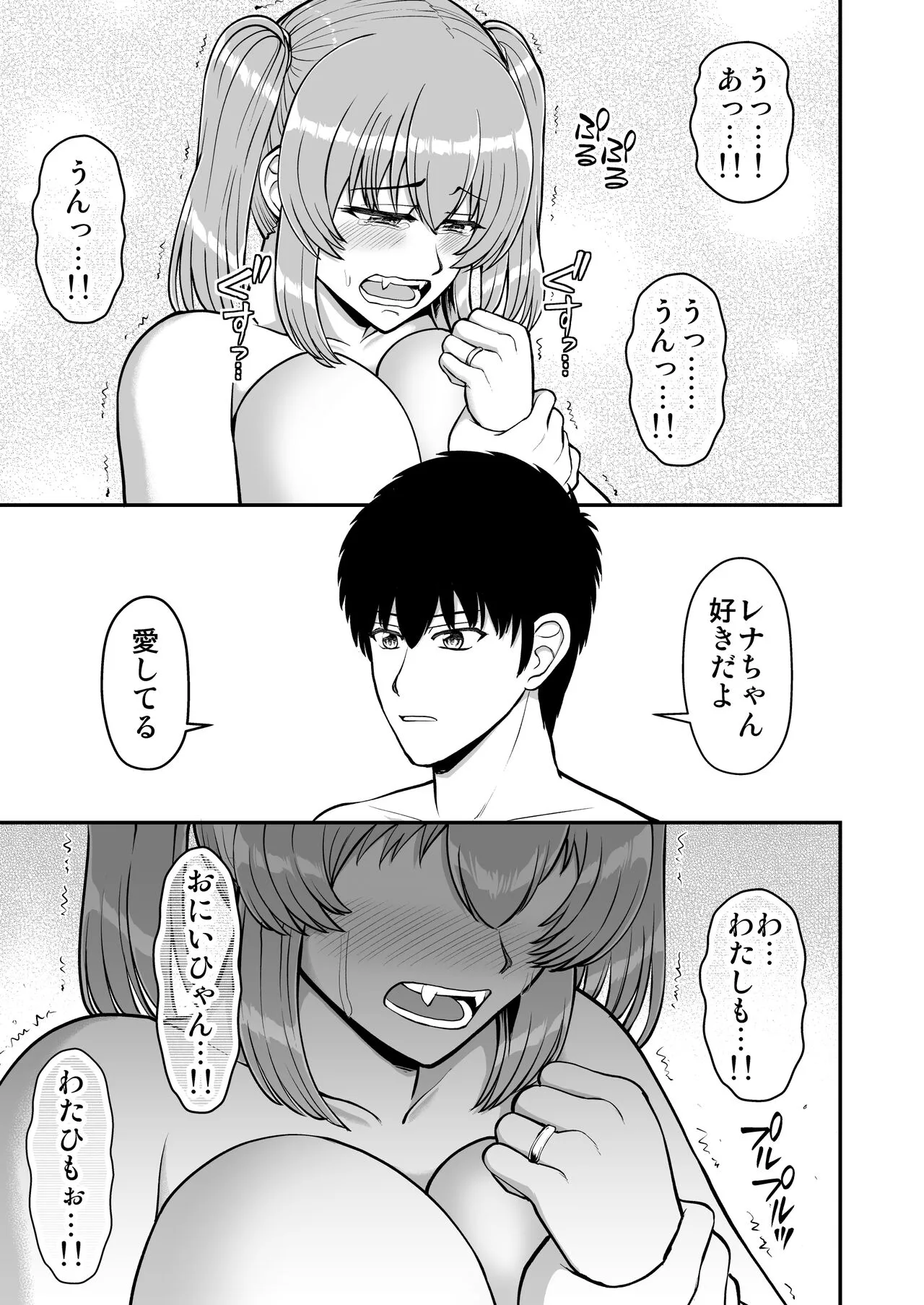 Page 189