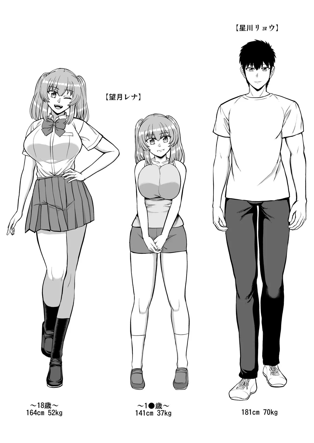 Page 191
