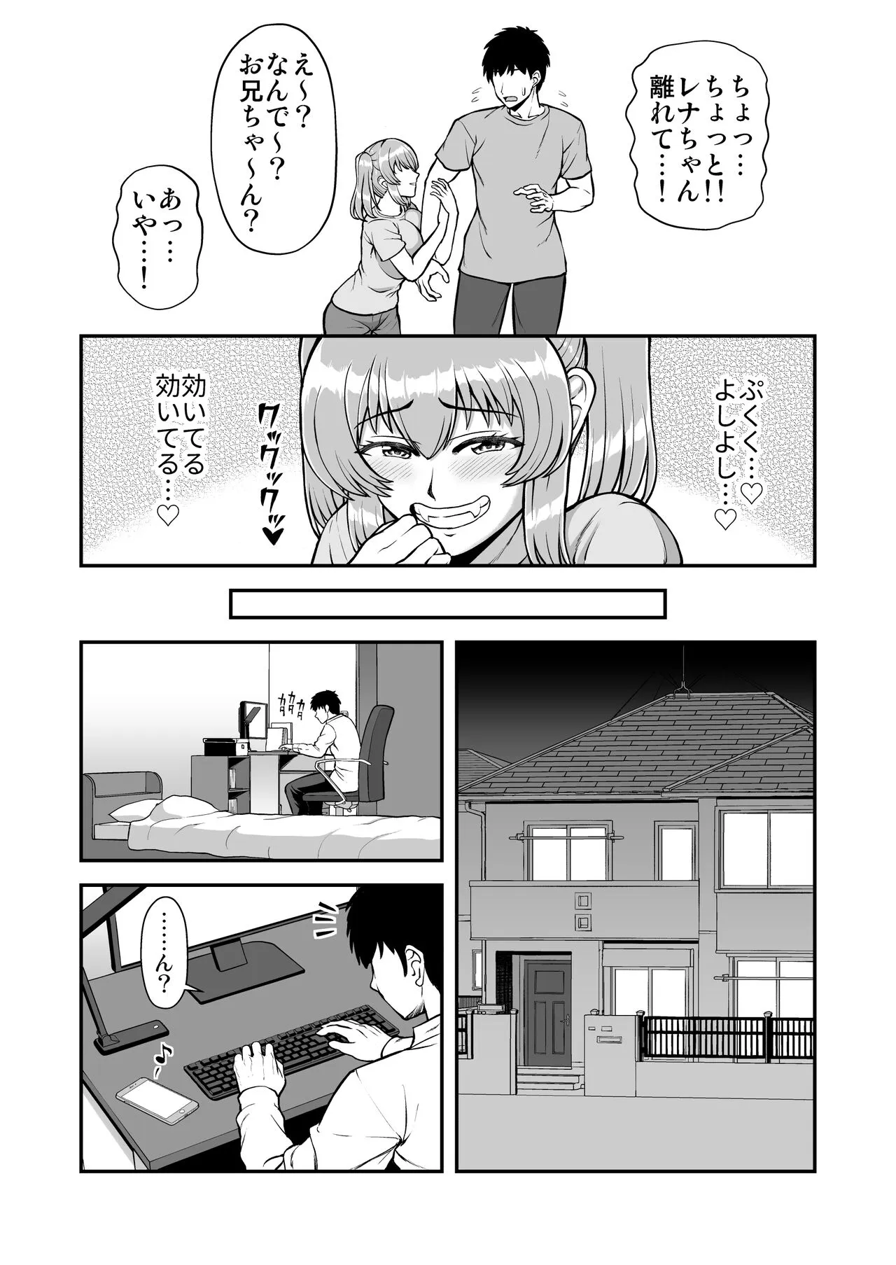 Page 58