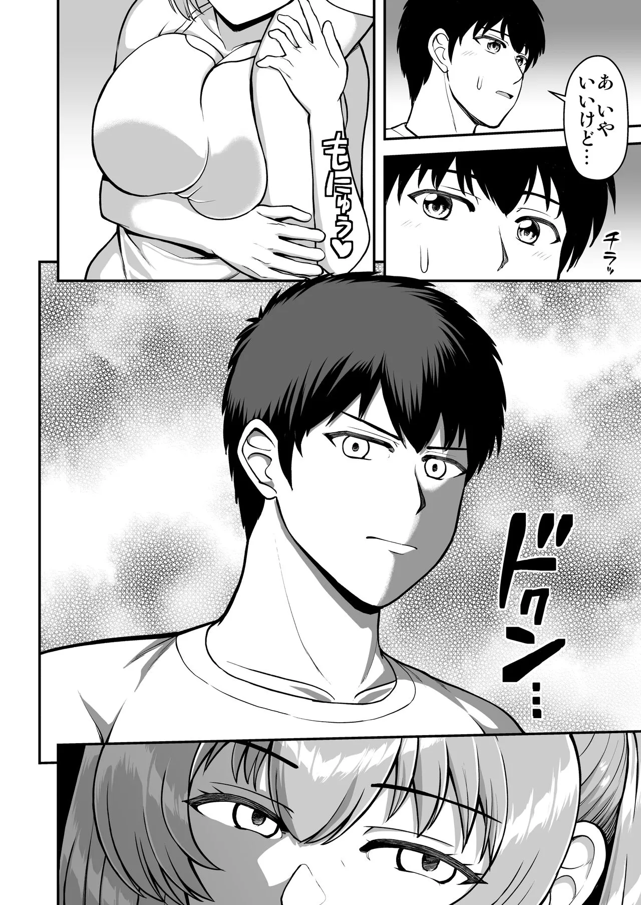 Page 62