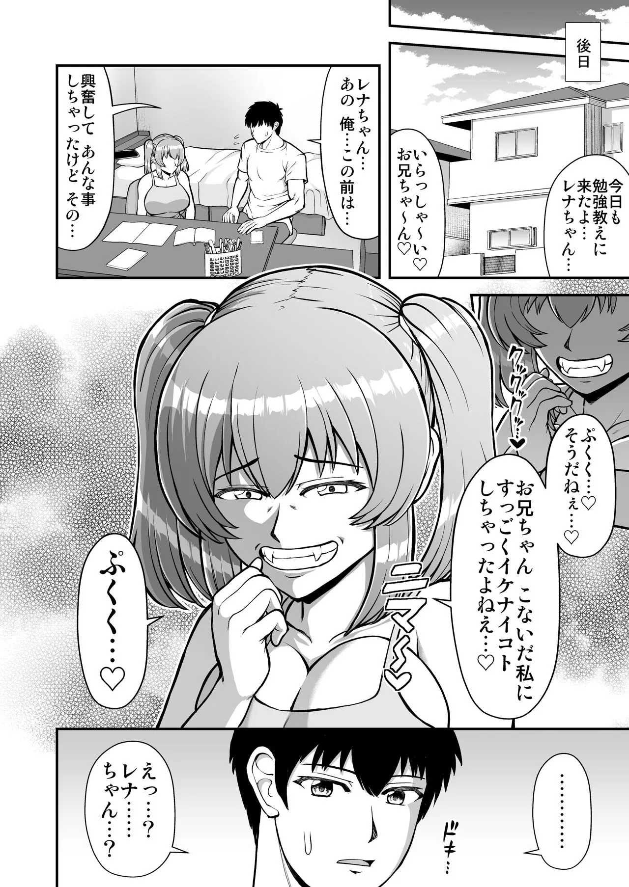 Page 96