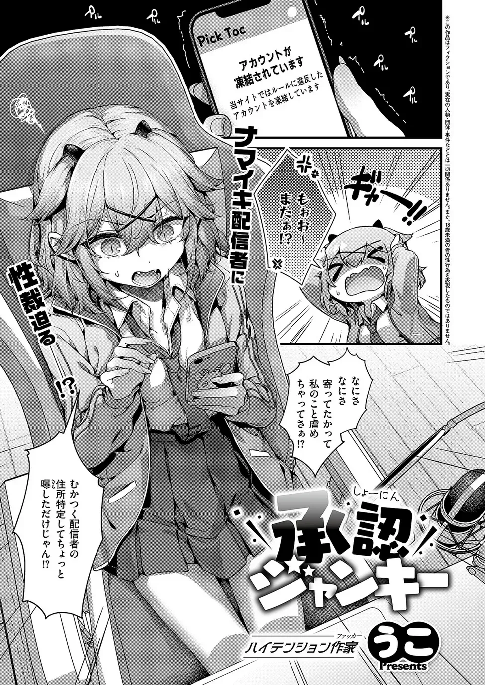Page 0