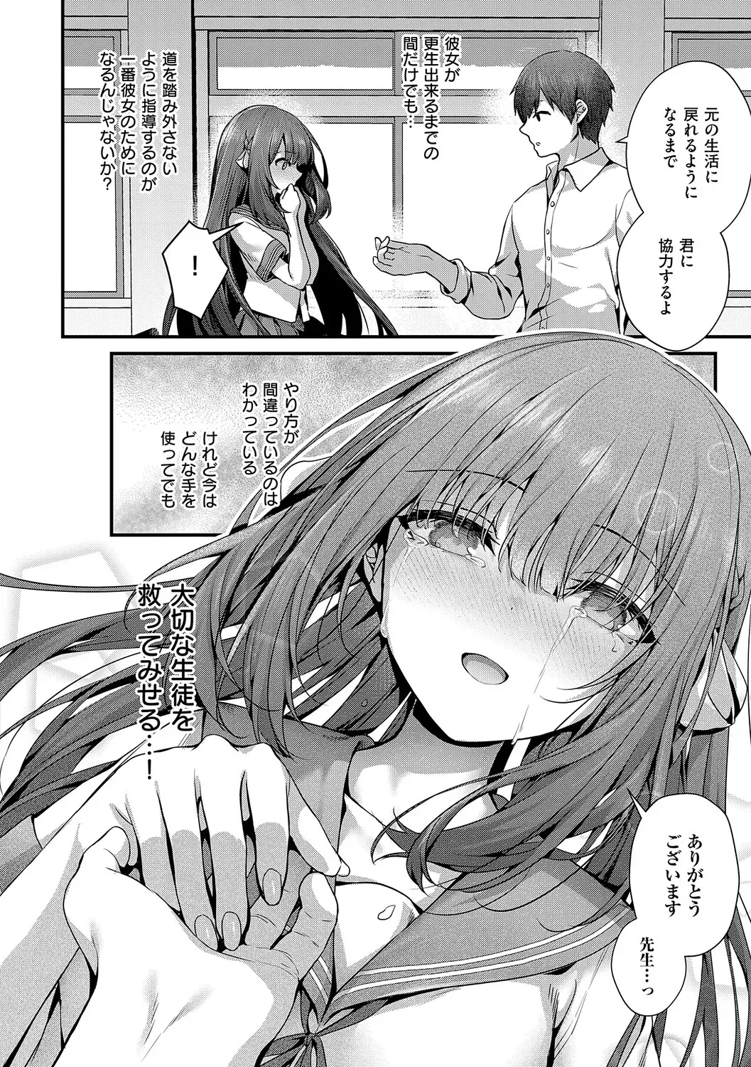 Page 146