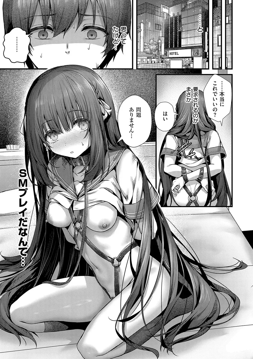 Page 147