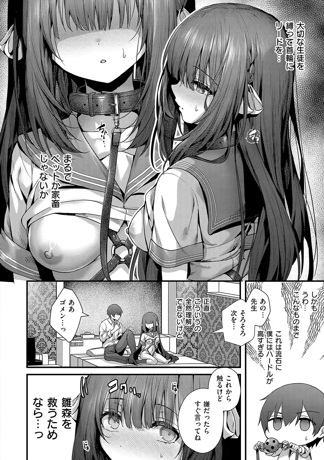 Page 148