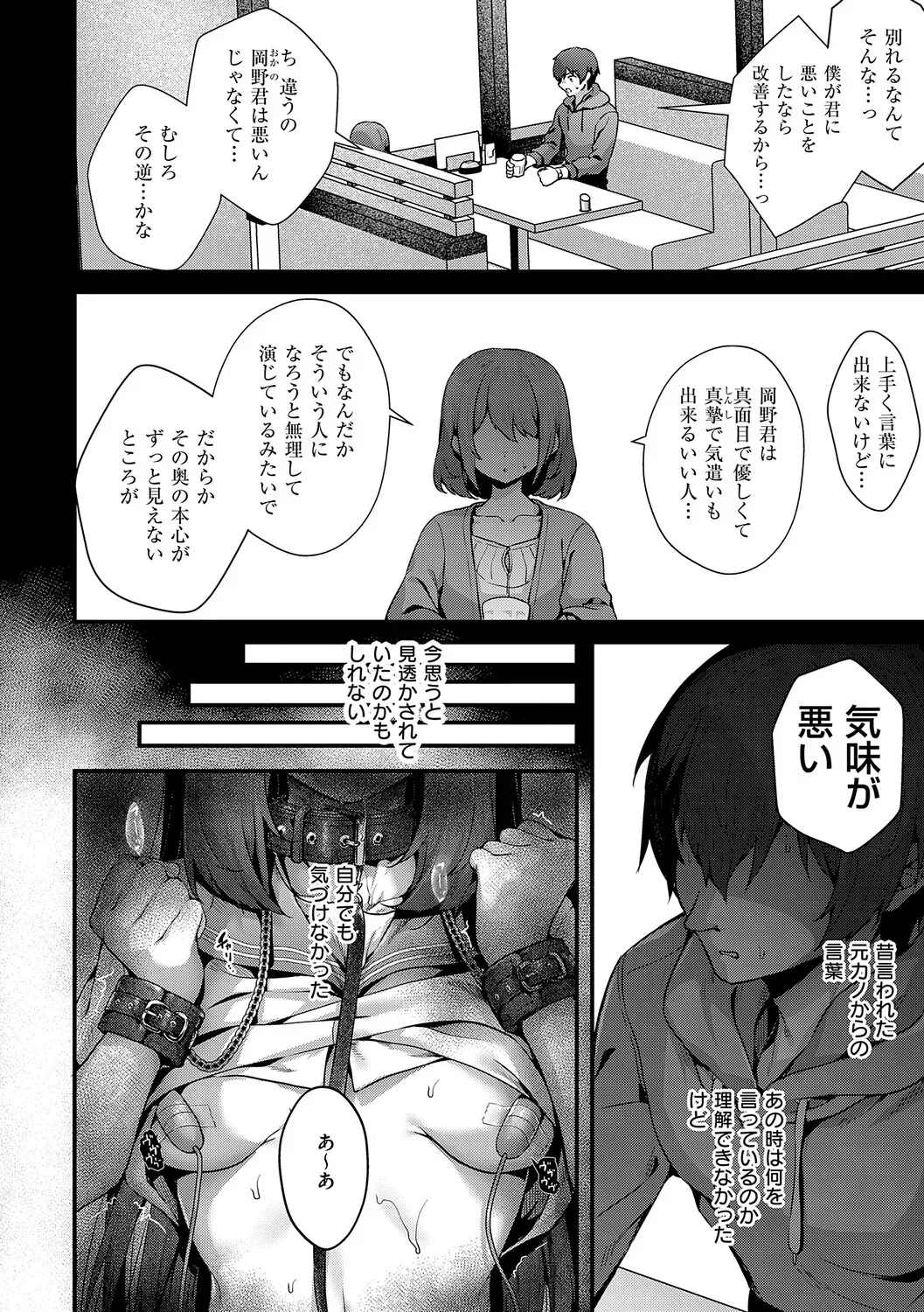 Page 164