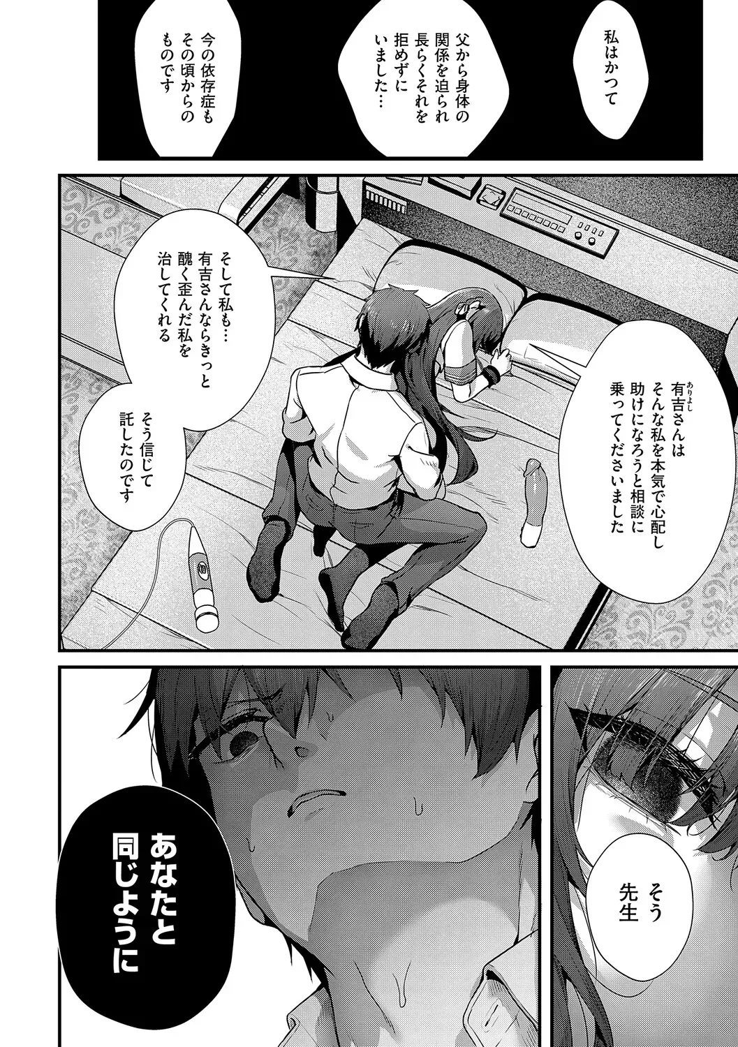Page 178