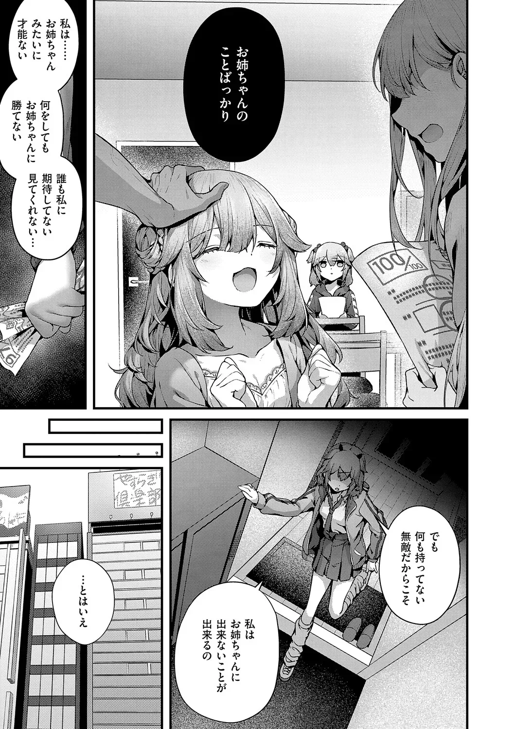 Page 185