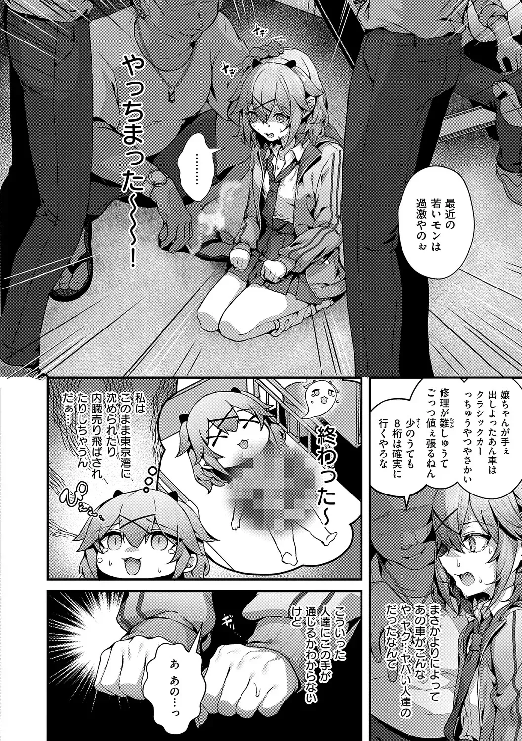 Page 188