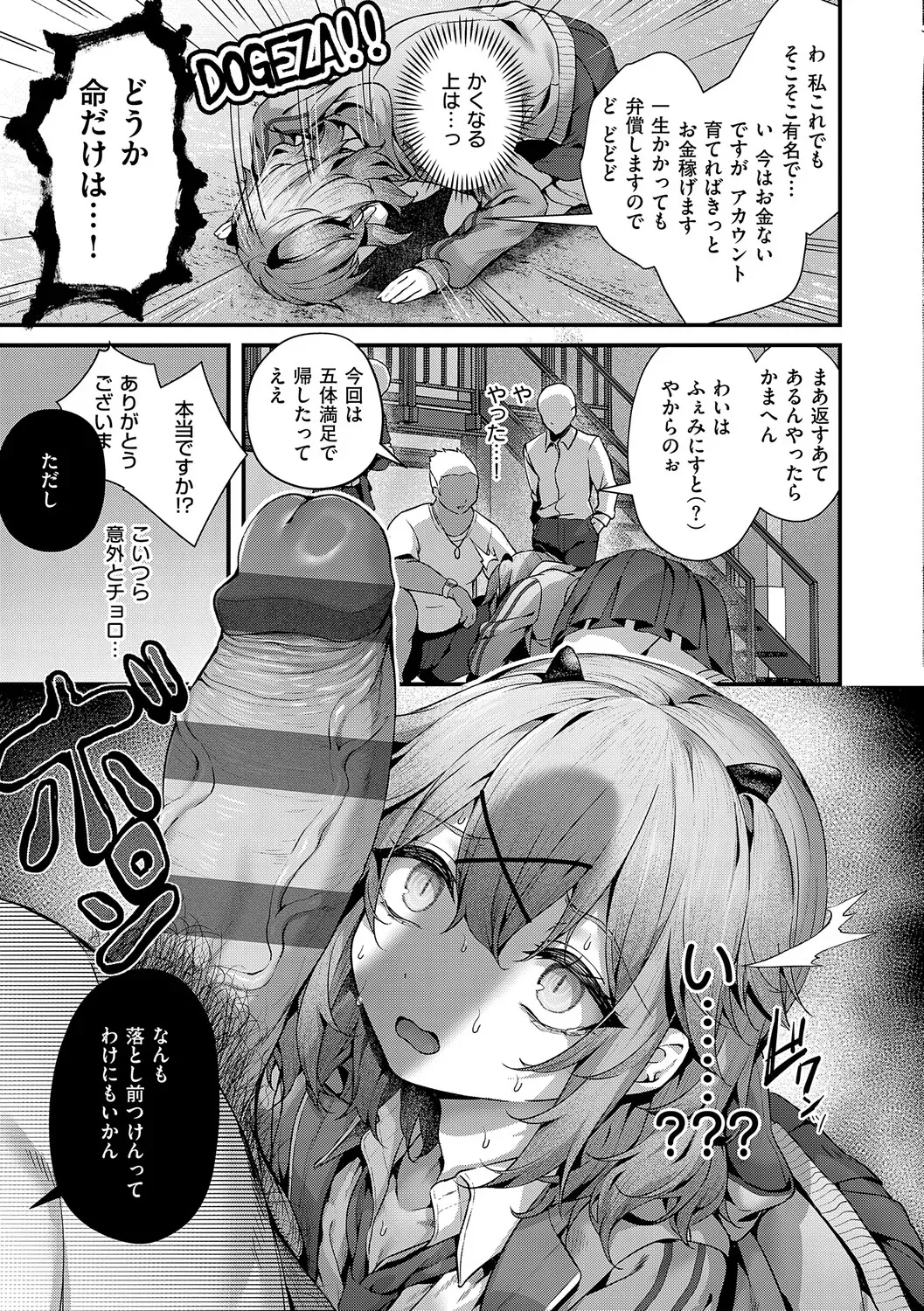 Page 189