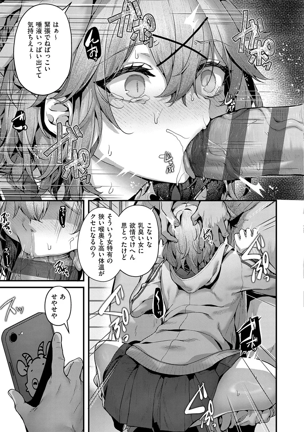Page 191