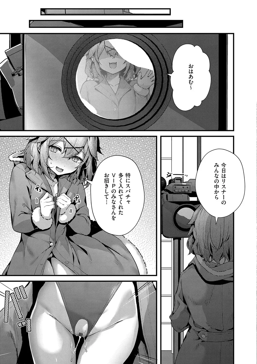 Page 207