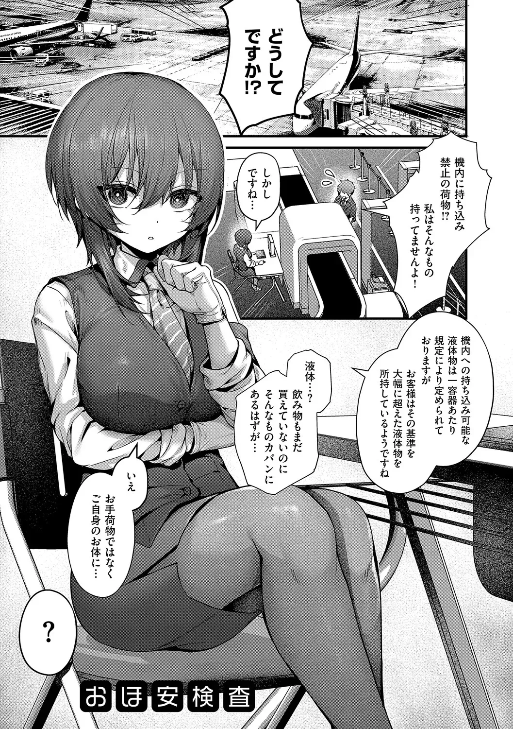 Page 211