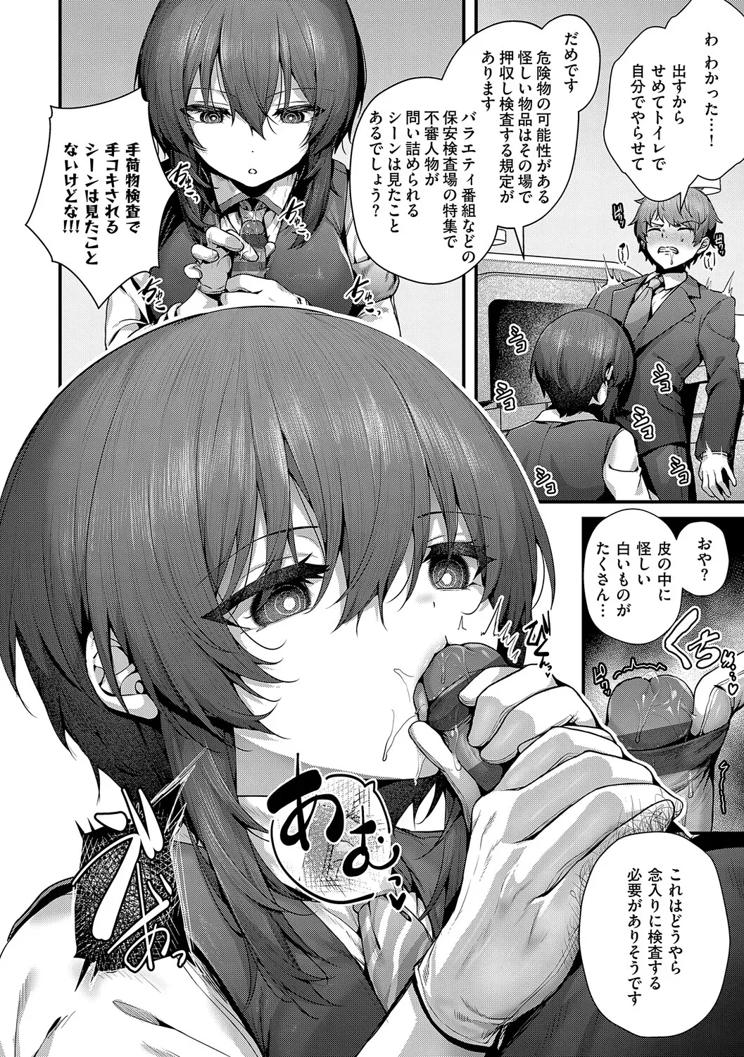 Page 214