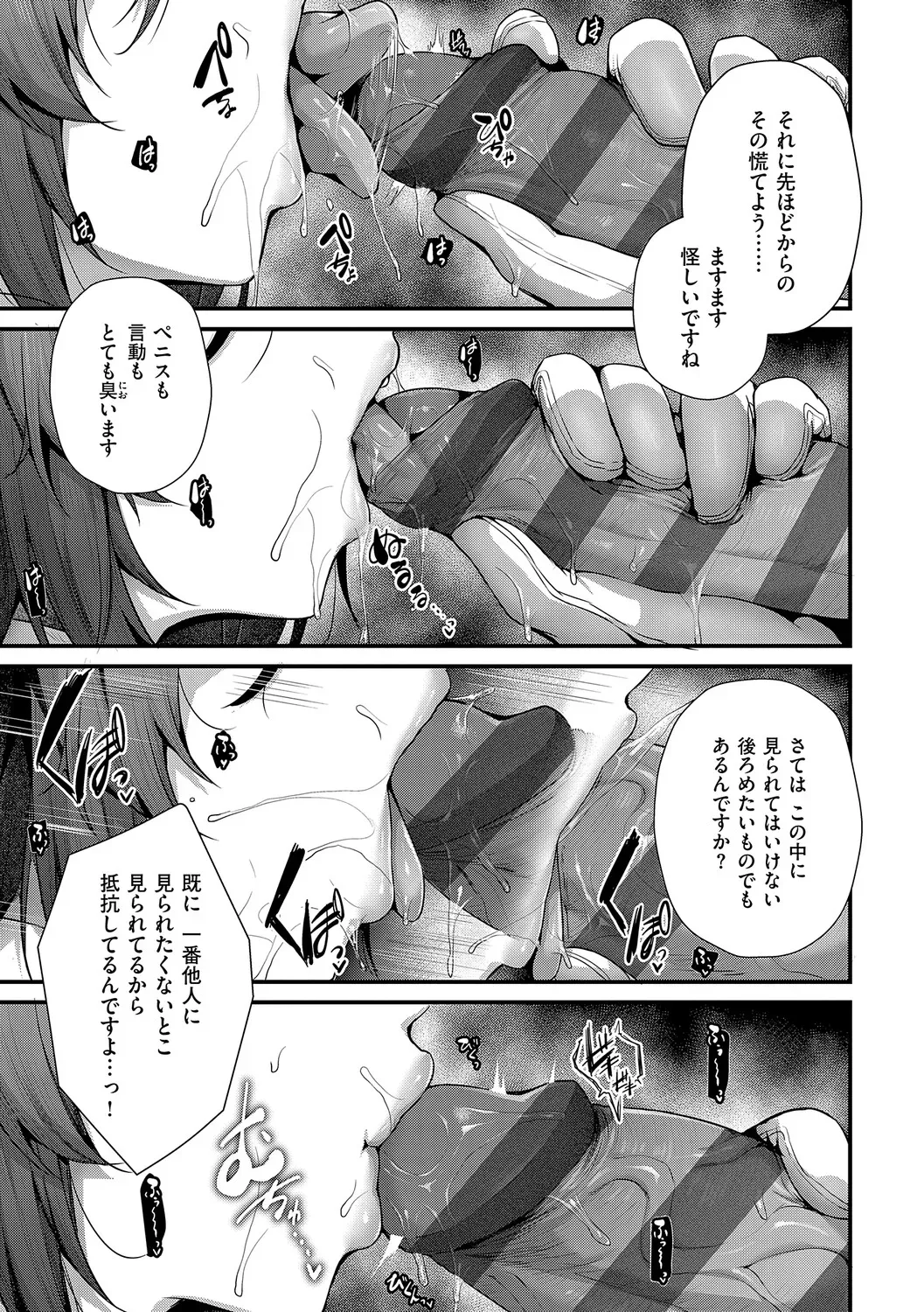 Page 215