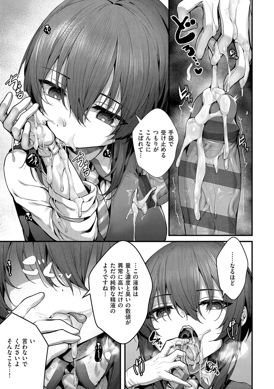 Page 219