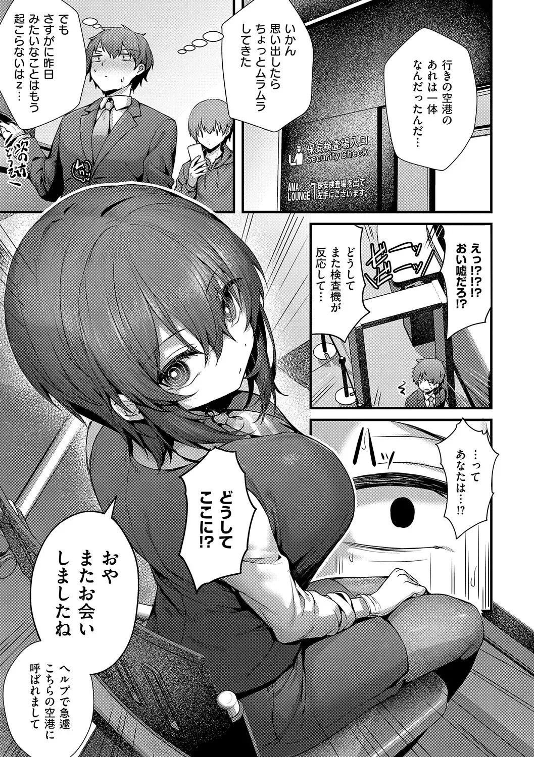 Page 229