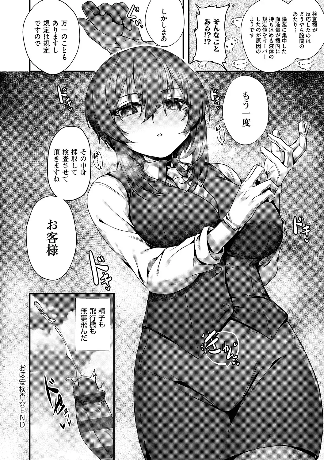 Page 230