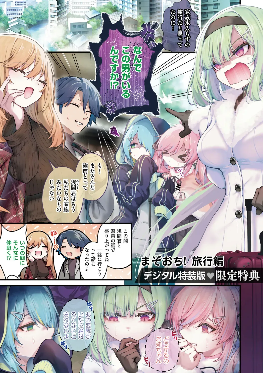 Page 239