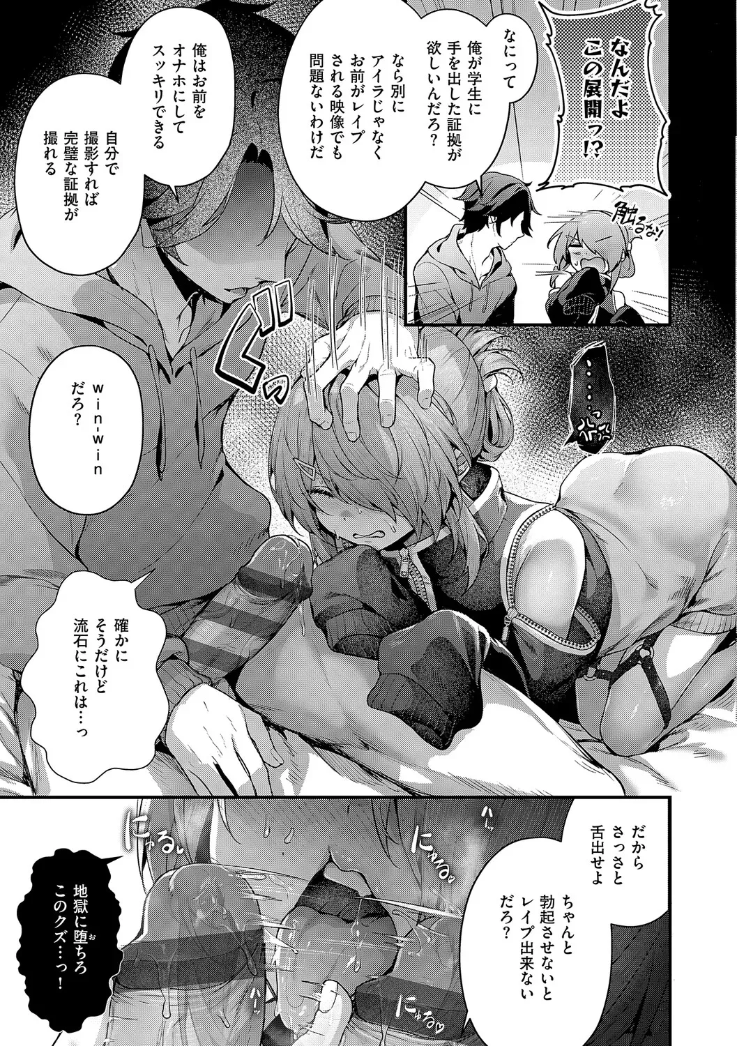 Page 43