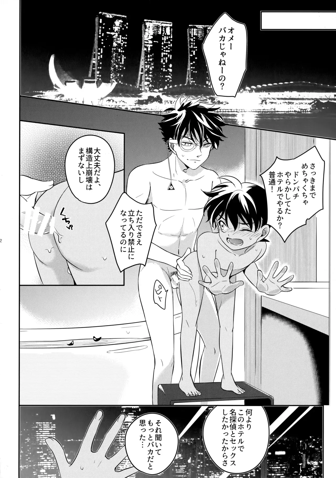 Page 40