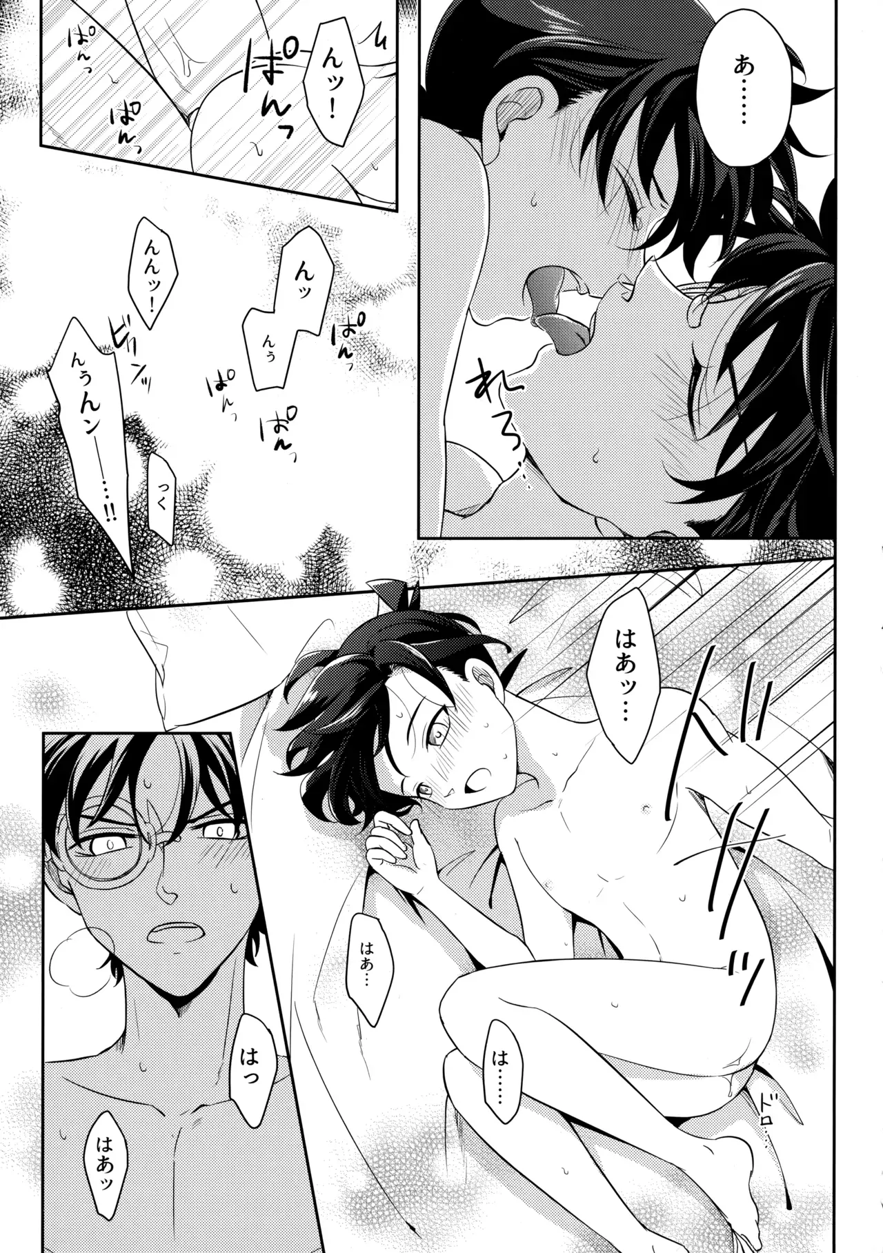 Page 47